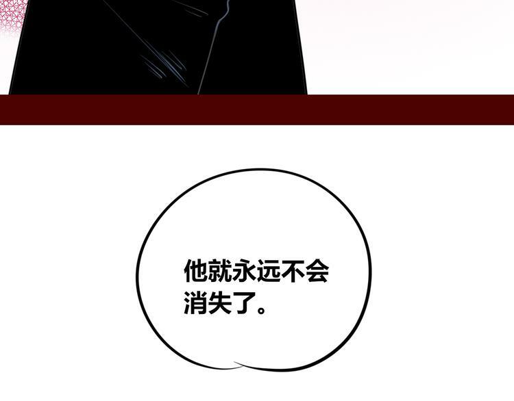 第三十九话 恒星的危机122