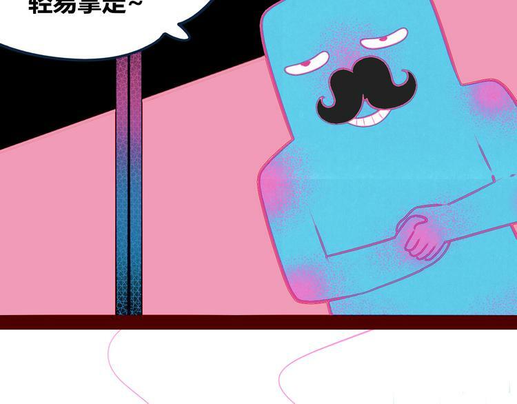 第23话 娜娜的微小世界576