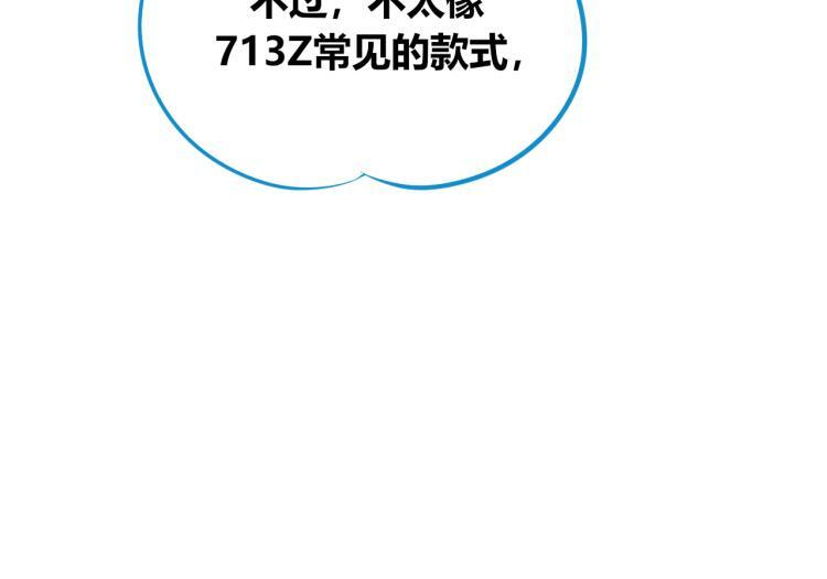第四十四话 等你回来65