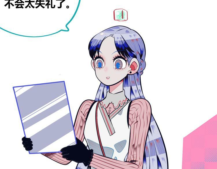 第14话 窃脸病毒188