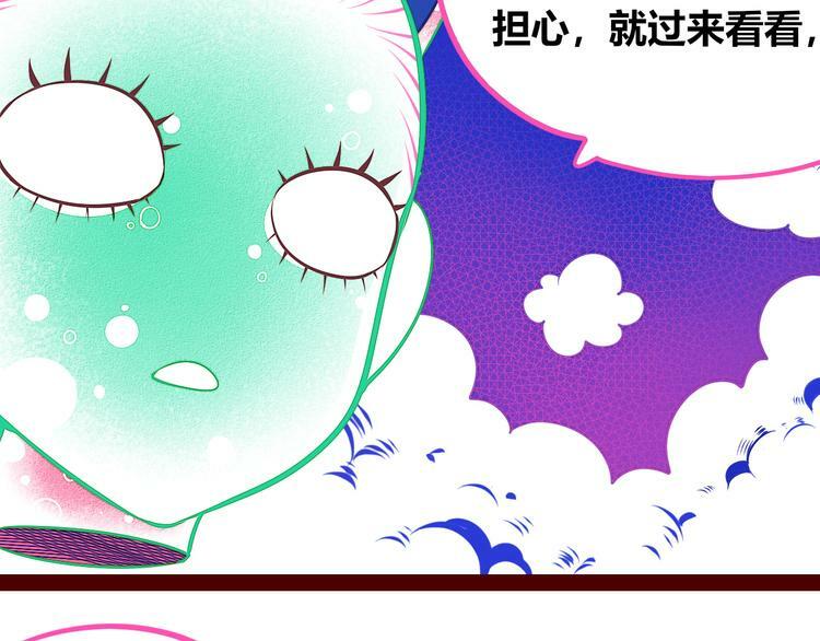 第24话 娜娜的微小世界6101