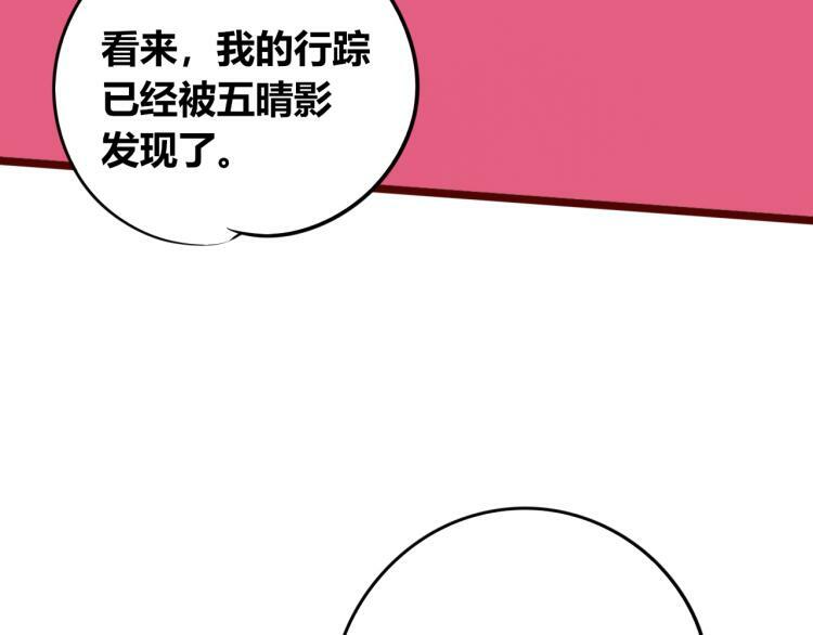 第四十四话 等你回来128