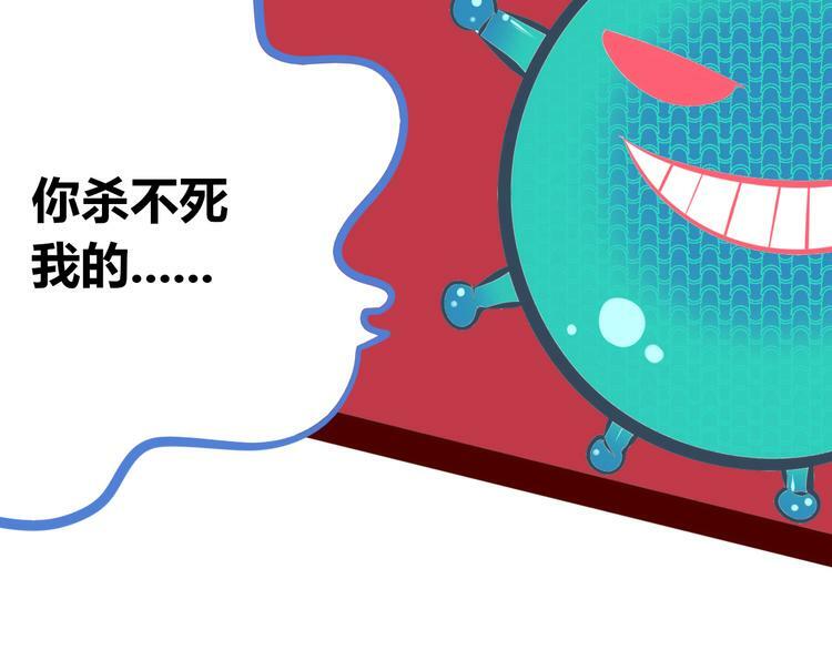 第8话 暗海的身份危机！66