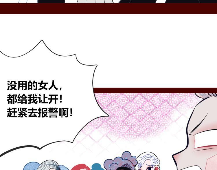 第11话 性别歧视病毒184