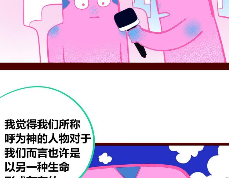 第24话 娜娜的微小世界621