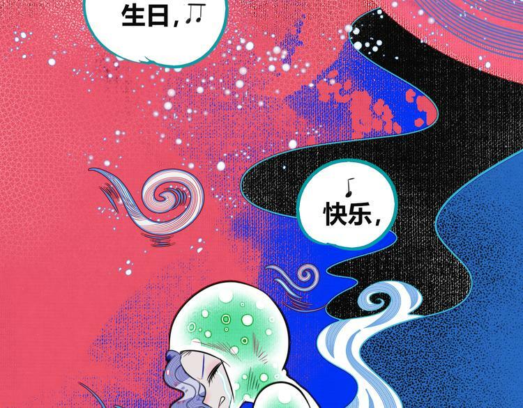 第三十七话 别哭了113