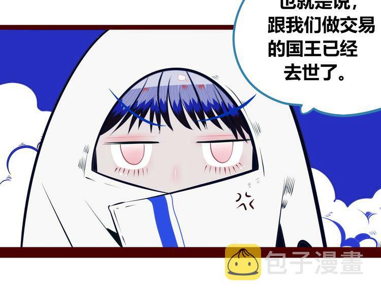 第21话 娜娜的微小世界386