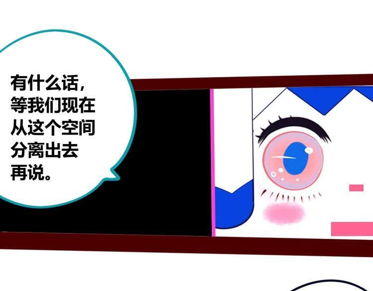 第7话 回忆与孤独之战150