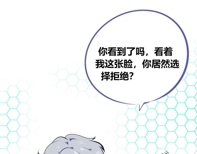 第14话 窃脸病毒135