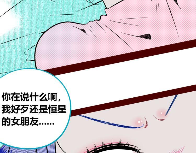 第三十八话 搞清楚你的立场63