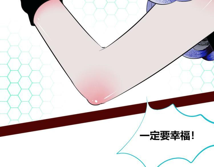 第四十八话 完结篇二121