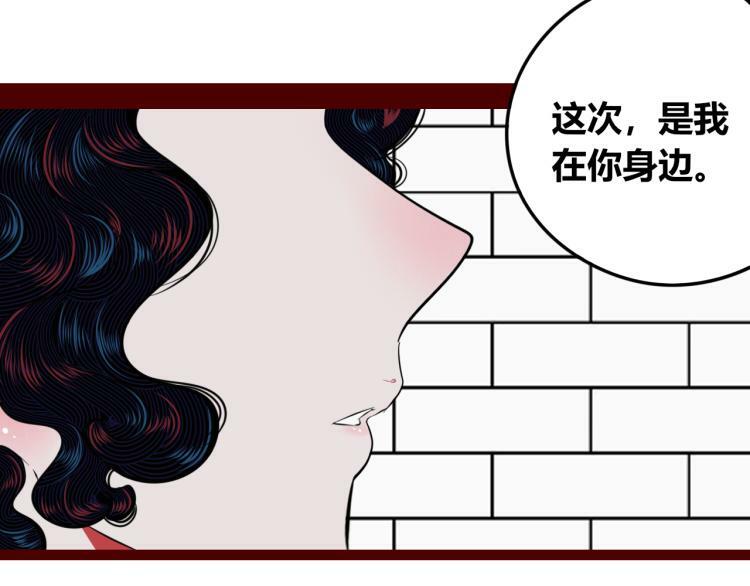 第四十六话 决意17