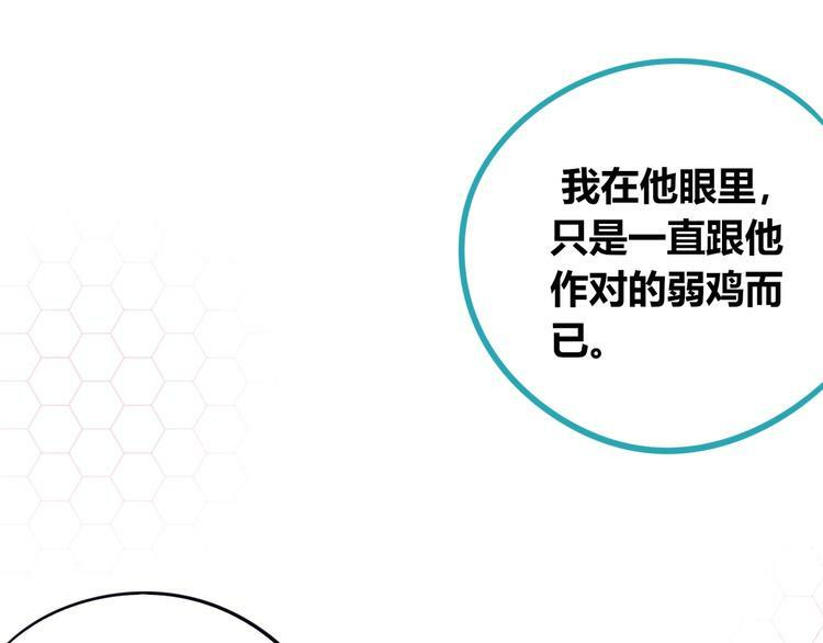 第28话 答案即将揭晓99