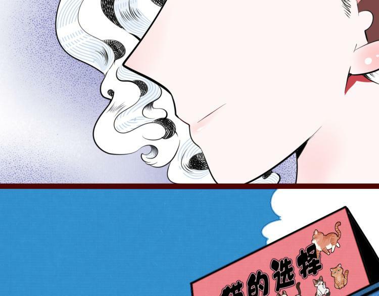 第四十话 再见恒星25