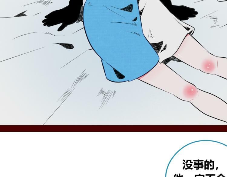 第四十六话 决意80