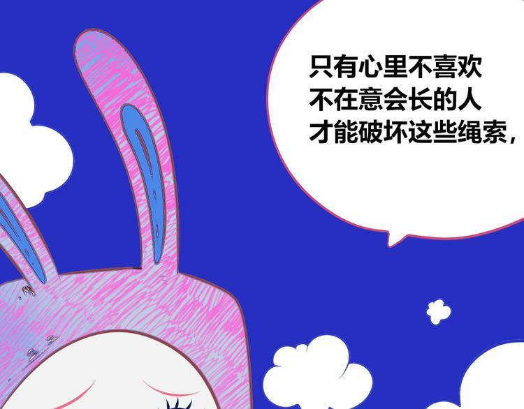 第22话 娜娜的微小世界454