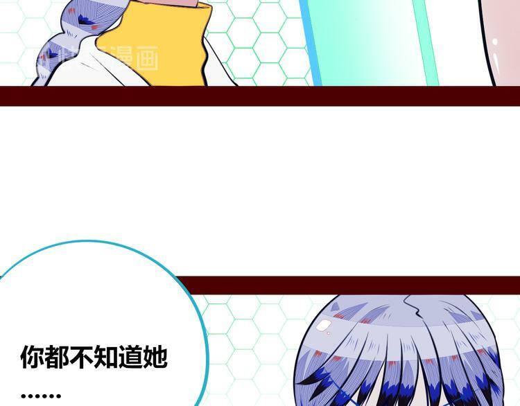 第21话 娜娜的微小世界323
