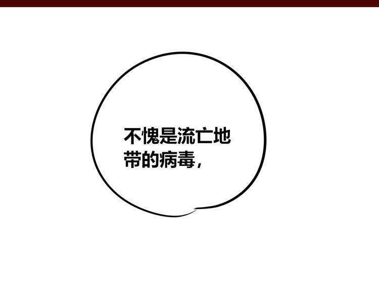 第三十六话 平安回来34
