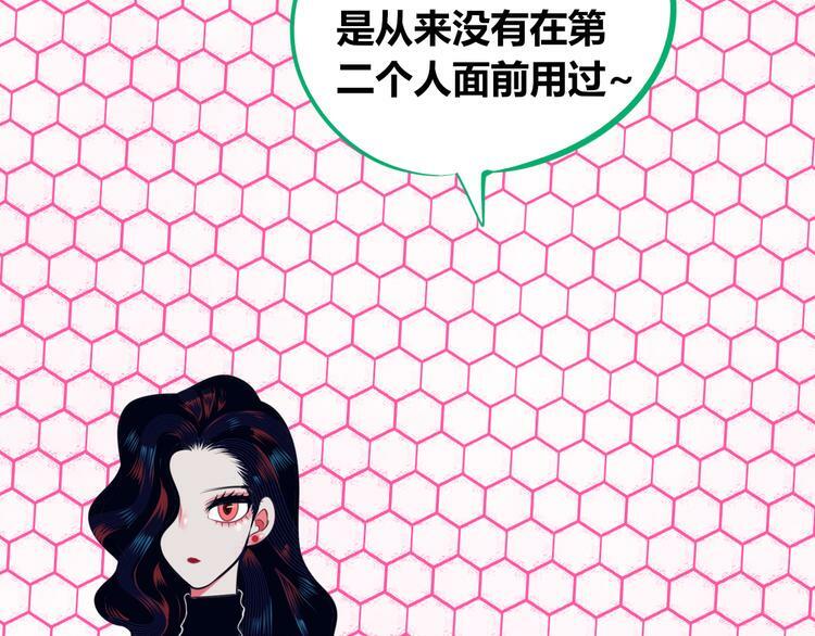 第12话 性别歧视病毒244