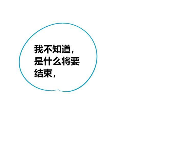 第四十四话 等你回来35