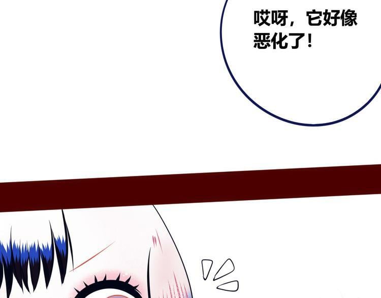 第6话  宠物病毒扩散！71