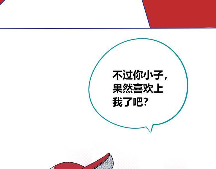 第四十一话 我所爱的人32