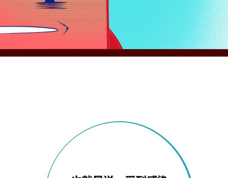 第26话 病房初体验96