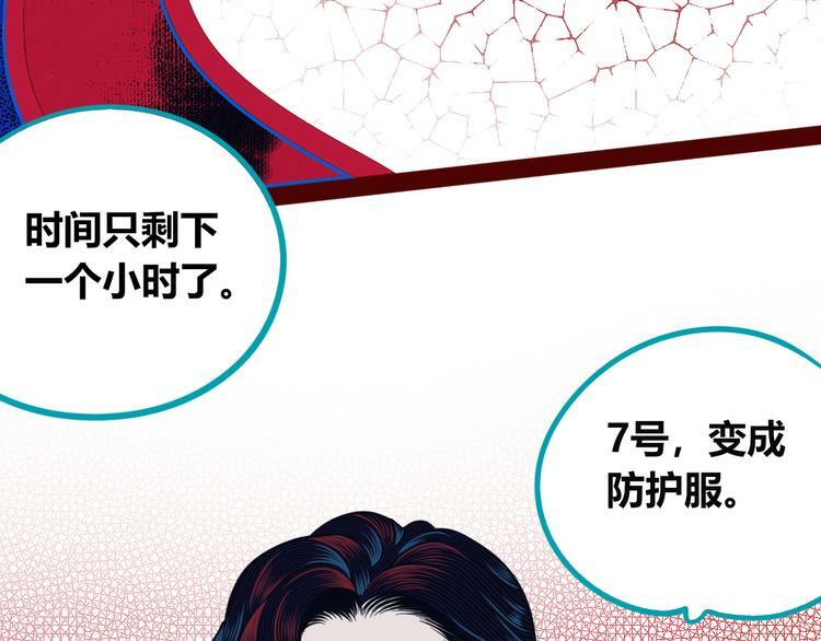 第三十七话 别哭了5