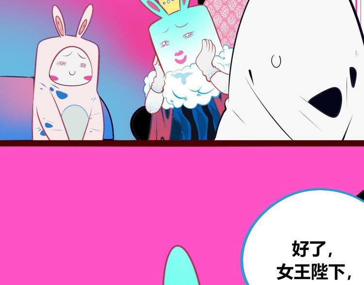 第20话 娜娜的微小世界284