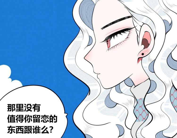 第四十九话 完结篇21