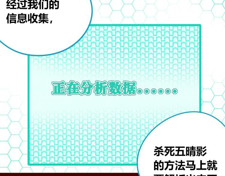 第四十七话 完结篇一48