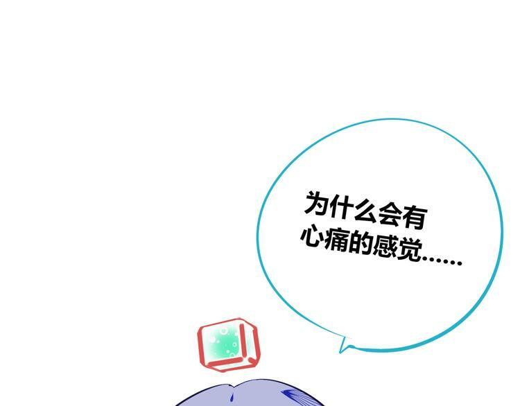 第8话 暗海的身份危机！107