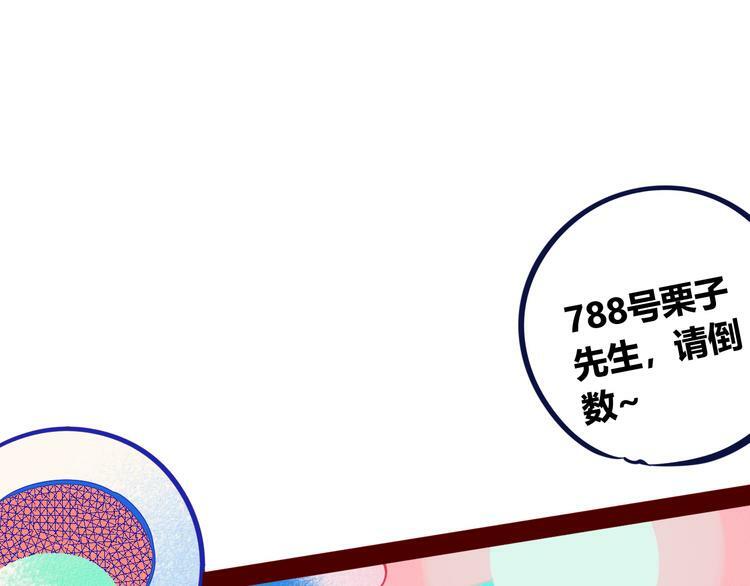 第1话 7:30的相遇167
