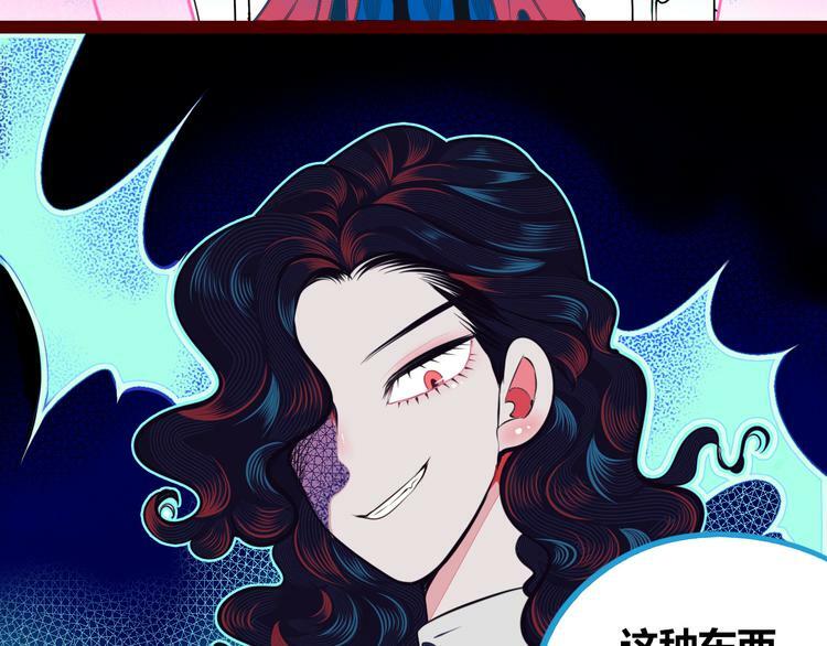 第20话 娜娜的微小世界292