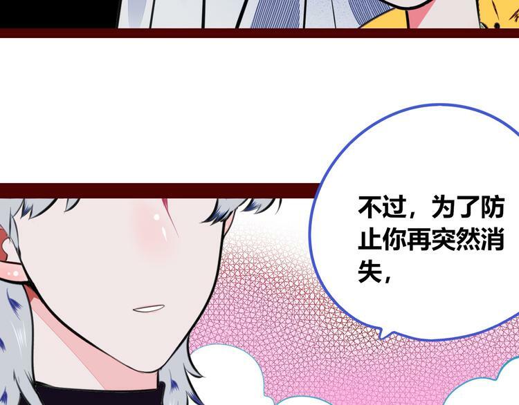 第三十二话 女朋友68