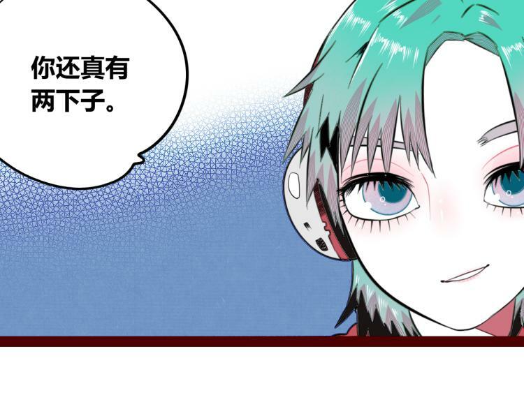 第四十八话 完结篇二40