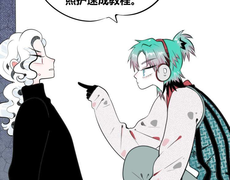 第四十七话 完结篇一24
