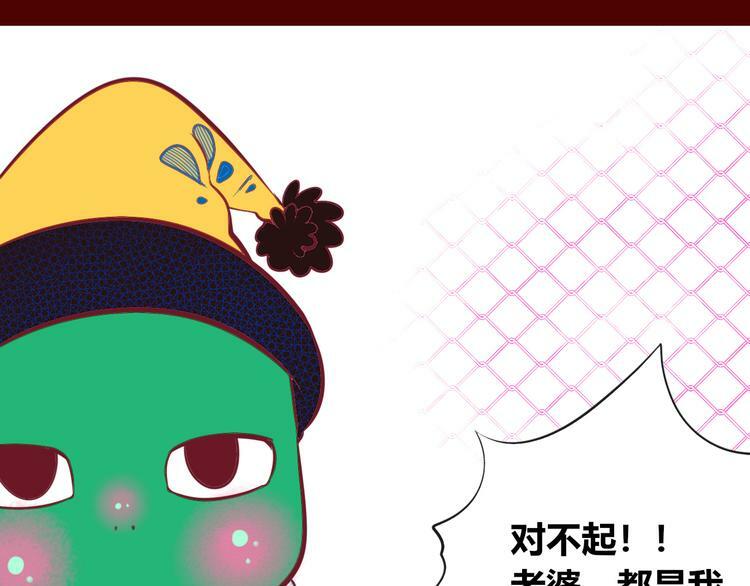 第11话 性别歧视病毒179