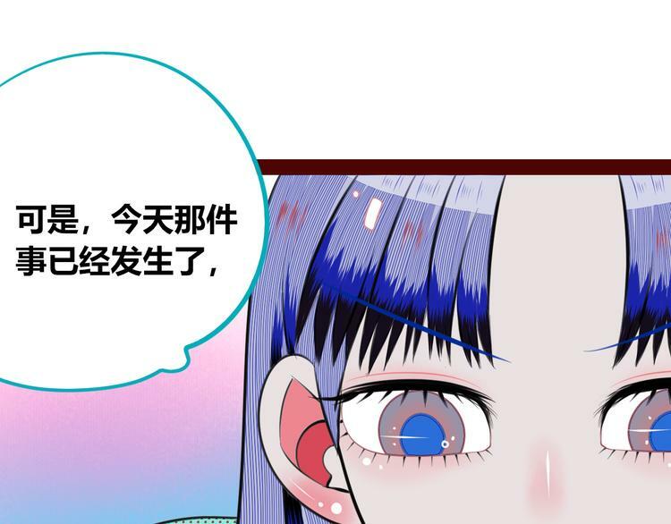 第三十二话 女朋友101