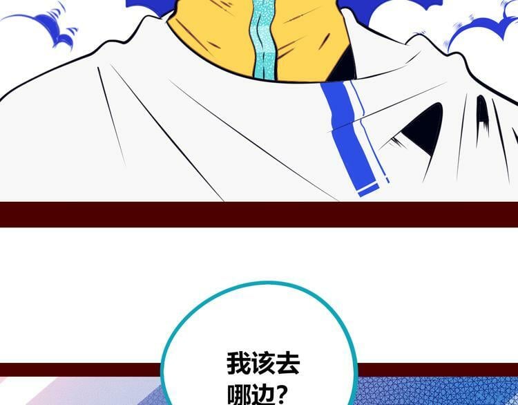 第23话 娜娜的微小世界565