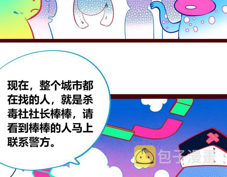 第29话 告别7