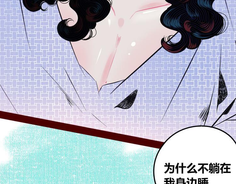 第三十八话 搞清楚你的立场61