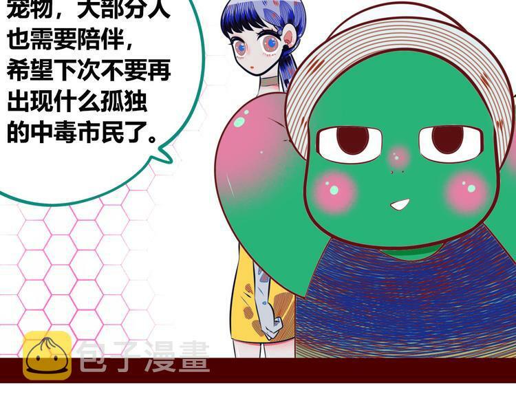 第7话 回忆与孤独之战181