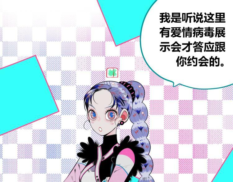第四十一话 我所爱的人29