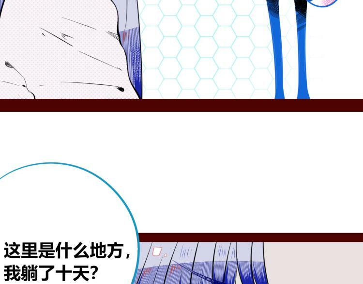 第四十四话 等你回来140