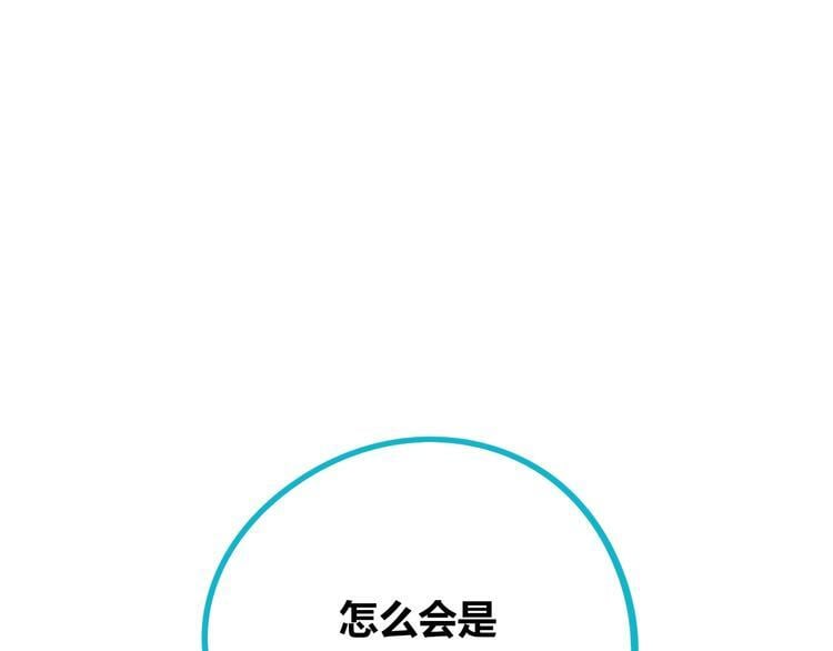 第17话 窃脸病毒43