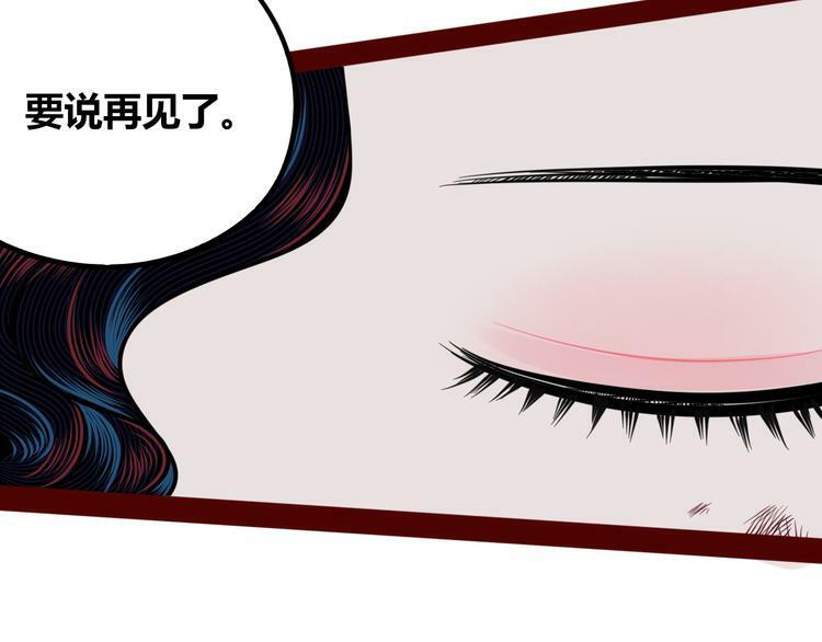 第三十七话 别哭了59