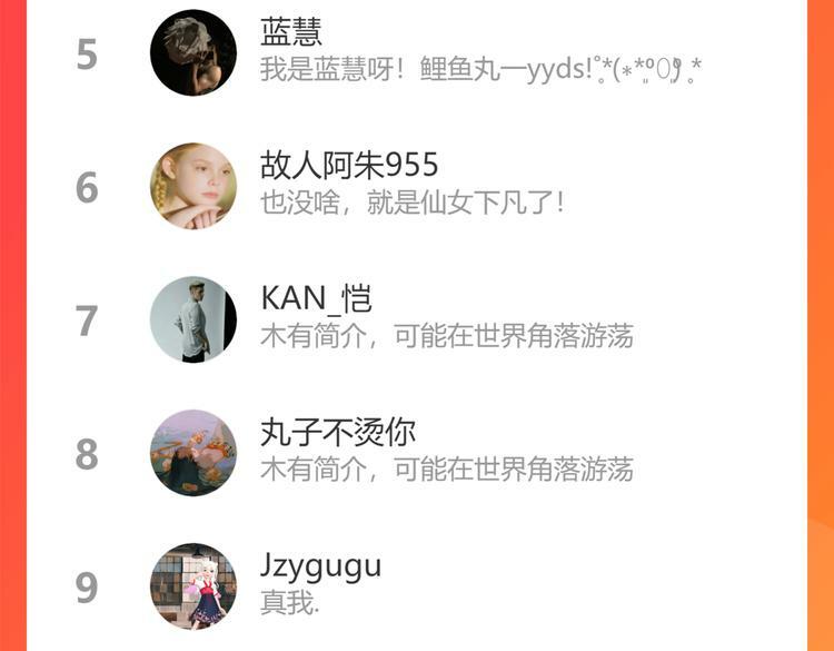 第三十八话 搞清楚你的立场119