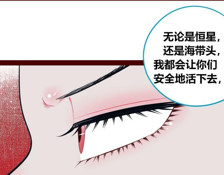 第三十六话 平安回来118