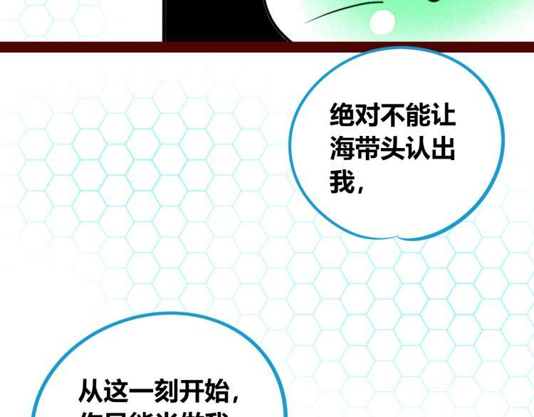 第四十七话 完结篇一138